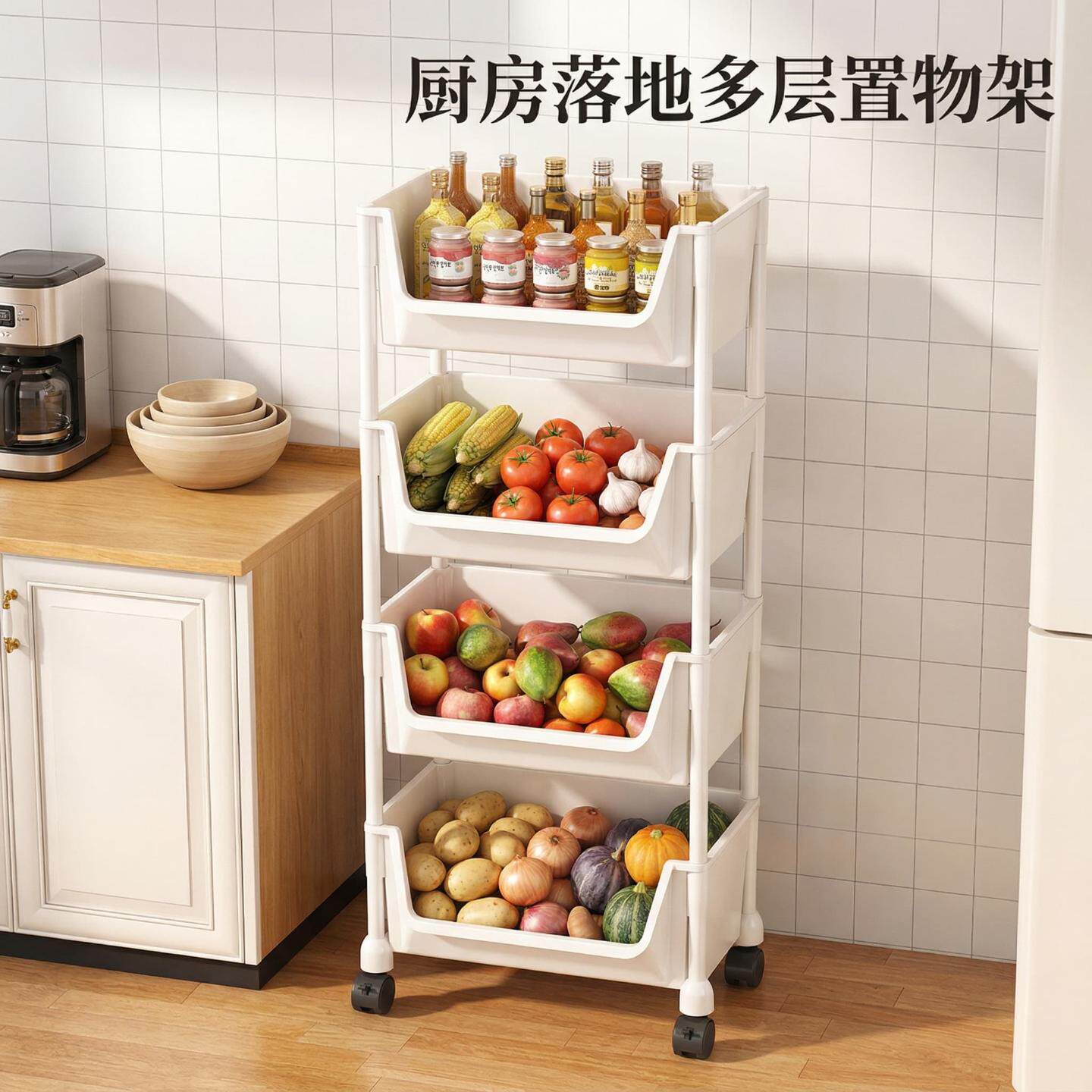 厨房置物架落地多层放蔬菜零食图片