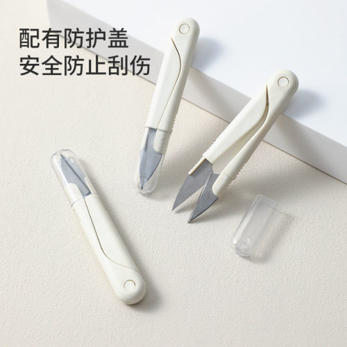 弹簧剪纱剪绣花小剪刀