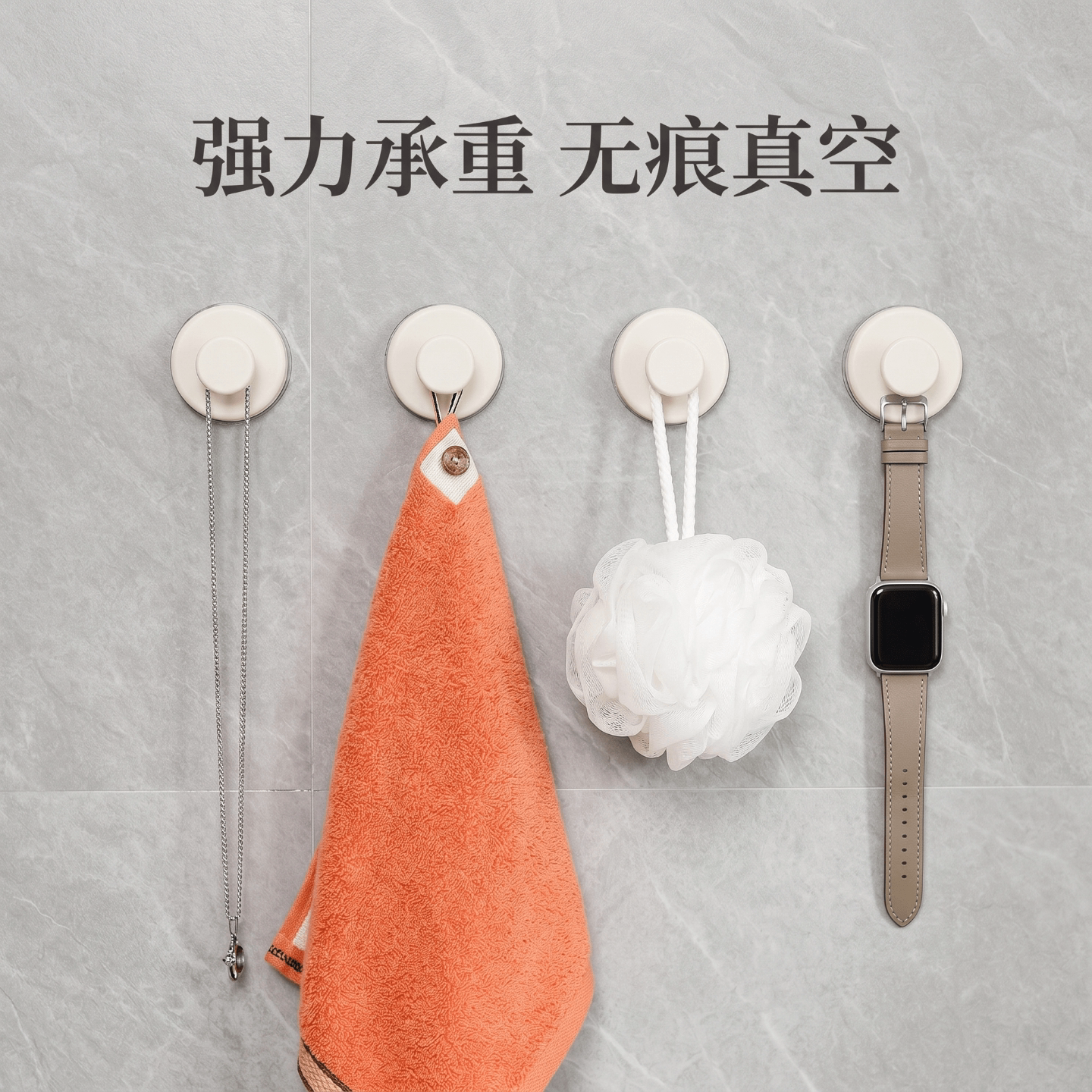 吸盘挂钩免打孔强力承重痕真空图片