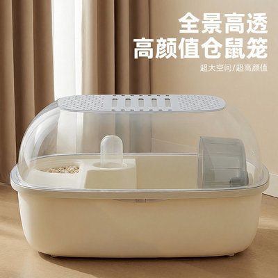 仓鼠笼子透明全景豪华特大别墅