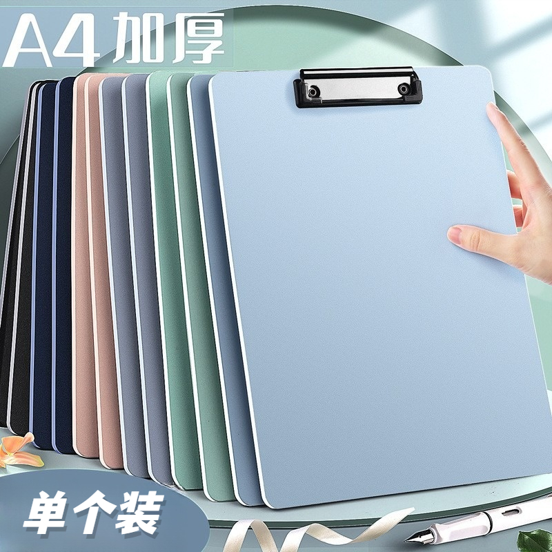 加厚a4板夹文件夹夹板写字板垫板