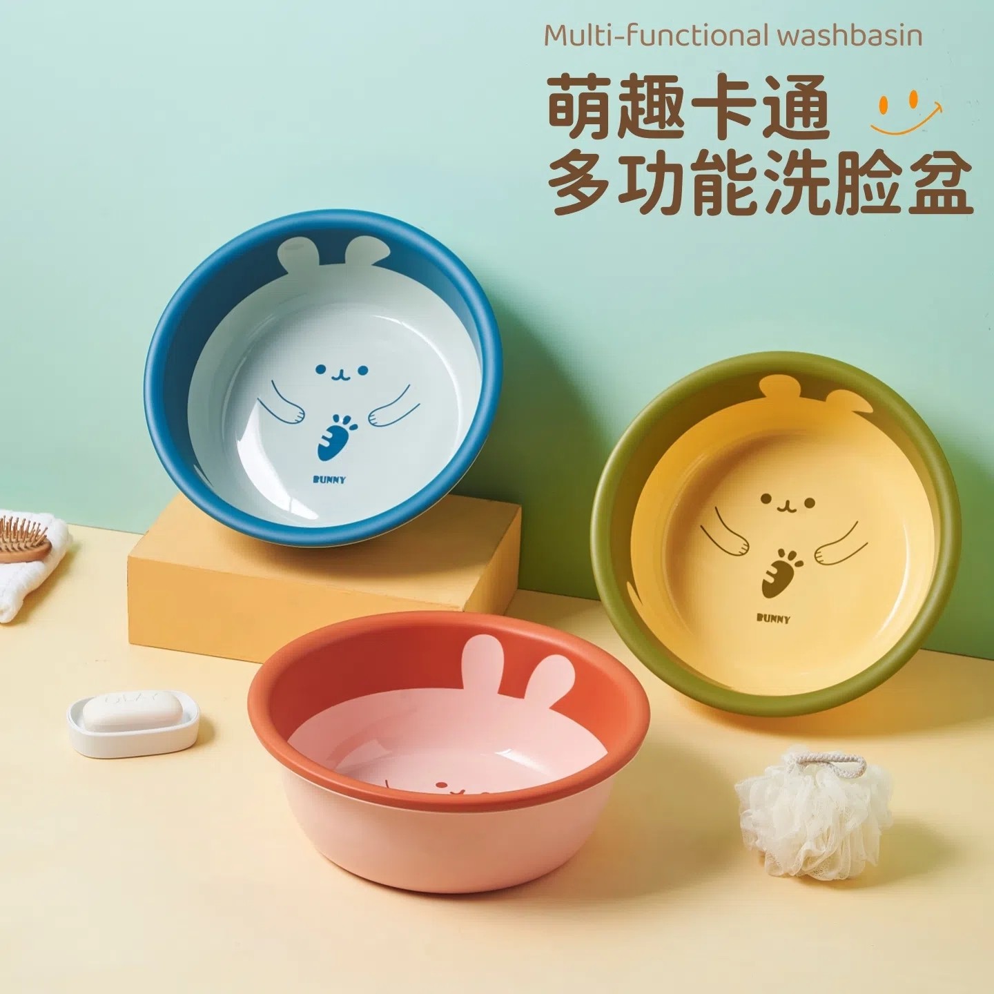 家用脸盆大号加厚耐用塑料洗脸盆子学生宿舍用小盆洗衣服盆洗脚盆,家庭/个人清洁工具,脸盆,淘宝优惠券,粉丝福利购,淘宝优惠卷