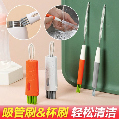 居家家 Щеточка для домашнего использования, моющее средство для бутылочек, ершик для бутылочки, универсальная щетка