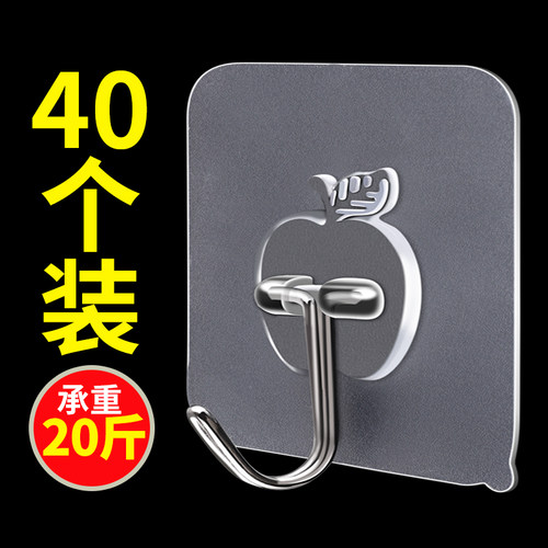居家家强力粘胶挂钩免打孔