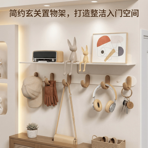 入户门玄关置物架高级网红创意
