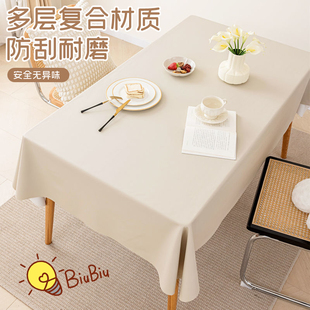 小羊皮桌布奶油风纯色免洗防油防水氛围感茶几餐桌布防烫长方形PU