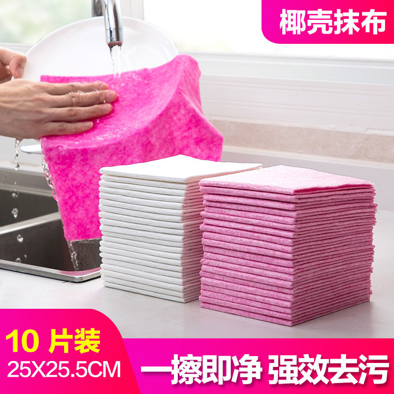 居家家椰壳不沾油抹布吸水洗碗布10条厨房清洁布毛巾不掉毛擦手巾|msdalam kategori keluarga/Alat Pembersihan peribadi, kerja-kerja rumah/Floor peralatan pembersihan, Rag - dari Buy2taobao.com untuk memberikan perkhidmatan ejen Taobao profesional membeli
