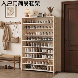 子大容量收纳鞋 柜家用经济型女士鞋 架子置物架 架门口多层鞋 简易鞋