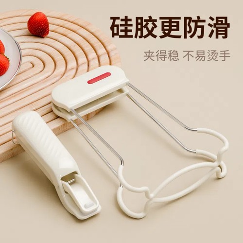 防烫夹取碗夹防滑钳厨房夹盘子夹