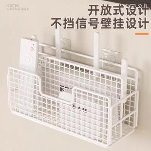 路由器墙上放置架置物架固定器墙上贴支架机顶盒免打孔收纳盒支架