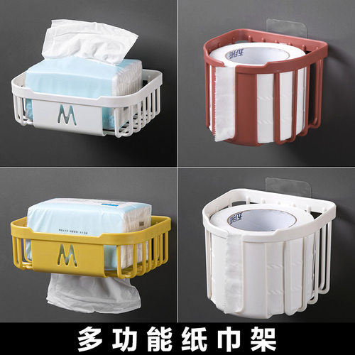 居家家免打孔置物架壁挂式纸巾盒