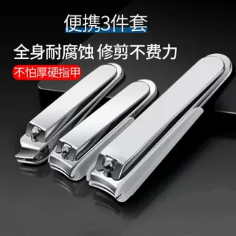 指甲剪防飞溅收纳盒指甲刀家用套装修甲小大号指甲钳单个装便携带,家庭/个人清洁工具,指甲钳,淘宝优惠券,粉丝福利购,淘宝优惠卷