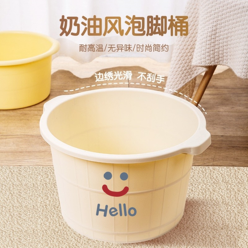 居家家泡脚桶过小腿家用洗脚桶