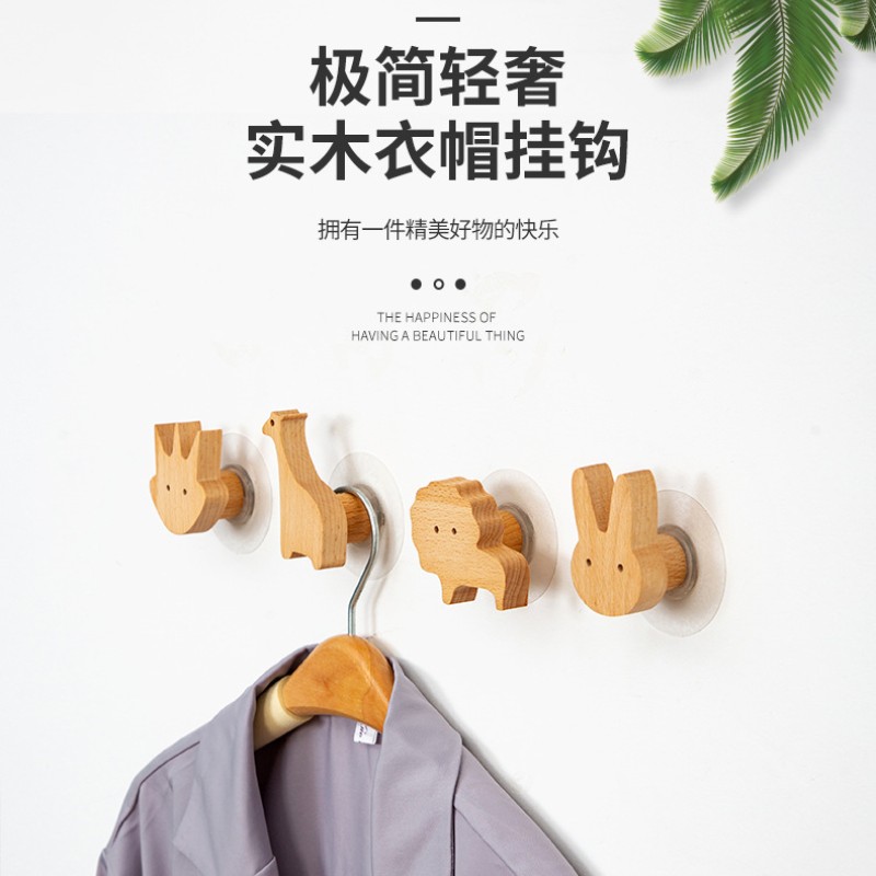 粘钩挂衣免打孔壁墙上