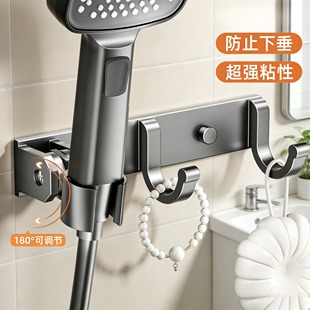 花洒支架免打孔喷头挂座卫生间浴室淋浴莲蓬头花洒固定座架子配件