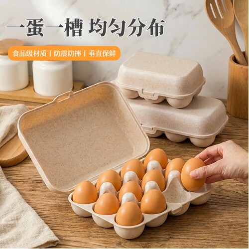 鸡蛋收纳盒冰箱专用放装鸡蛋盒