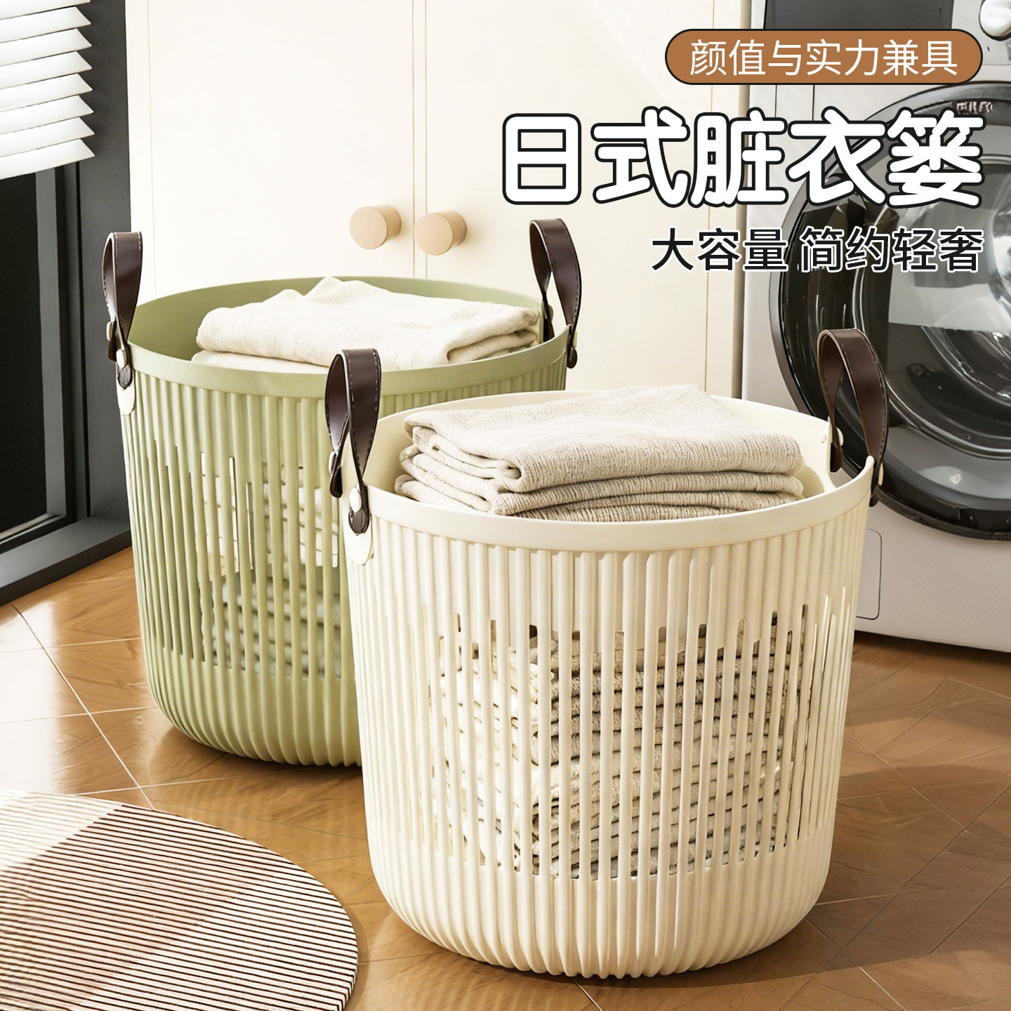 脏衣篓家用大容量脏衣服收纳筐洗衣篮玩具桶卫生间浴室放衣脏衣篮