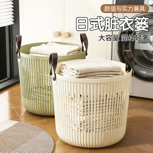 日式大容量加厚脏衣篮