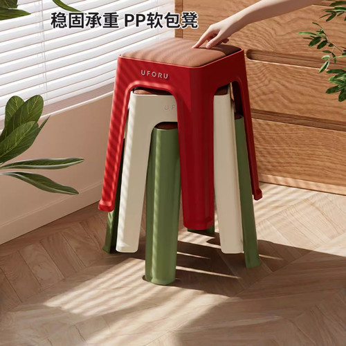 塑料凳子加厚家用可叠加软包方凳