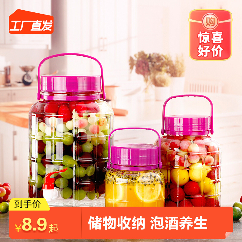 居家家泡酒玻璃瓶泡菜坛子密封玻璃瓶厨房玻璃酿酒罐方格泡酒瓶