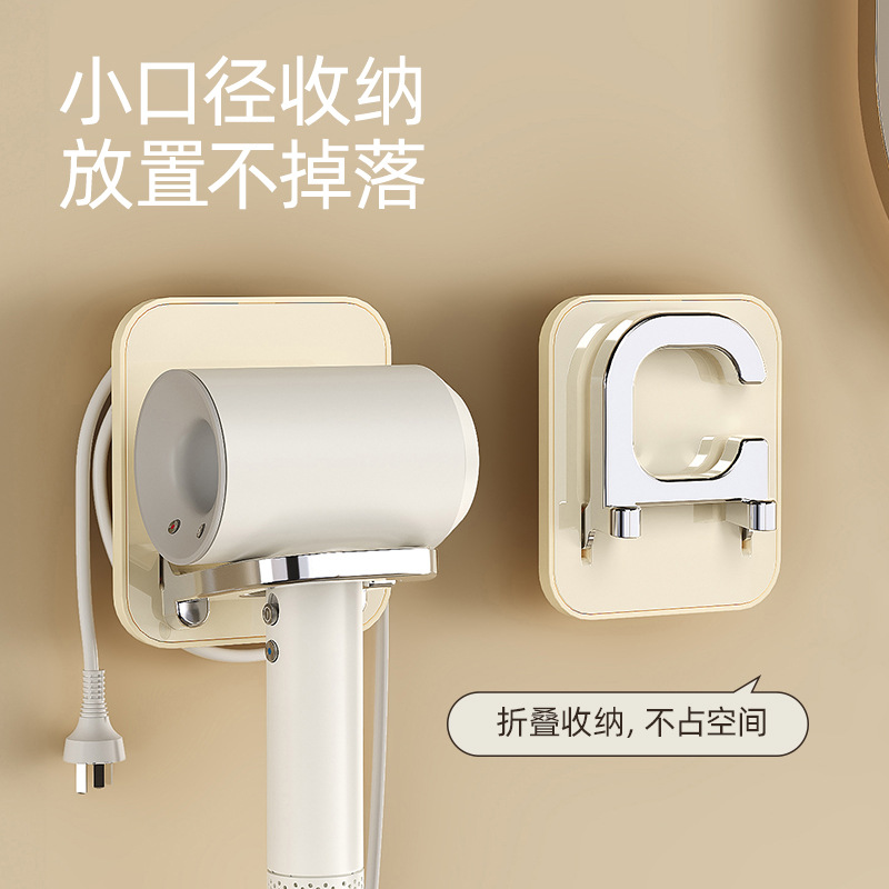 免打孔吹风机架奶油风置物架