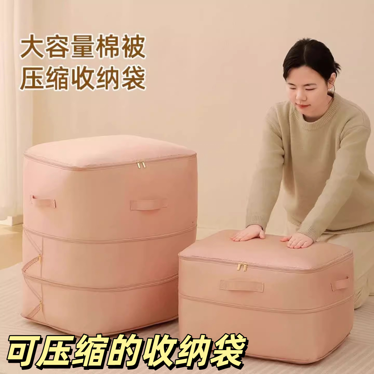 被子收纳袋压缩袋羽绒被蚕丝被
