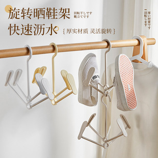 神器 多功能防风晾鞋 架晒鞋 架可旋转可叠加晾晒鞋 架家用阳台晒鞋