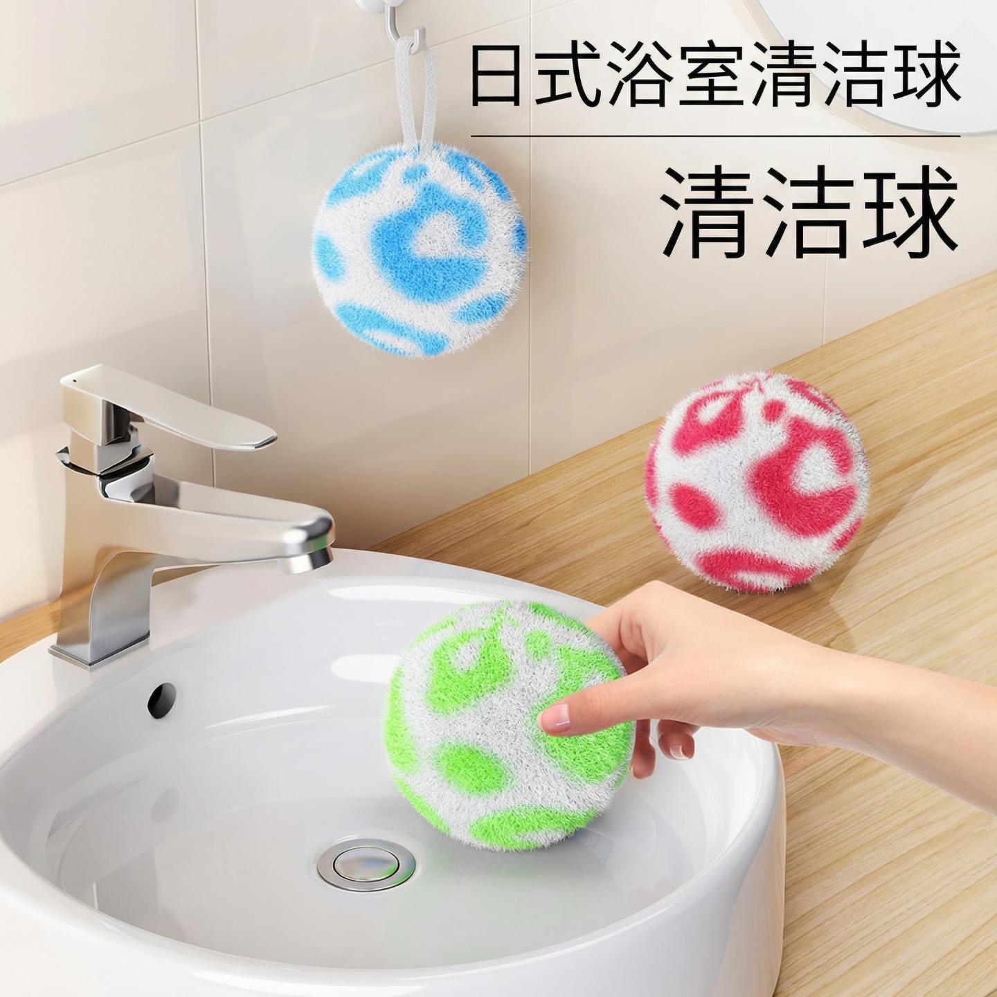 家用清洁球卫生间浴室台面水池浴缸洗手盆洗漱台水龙头强力去污刷