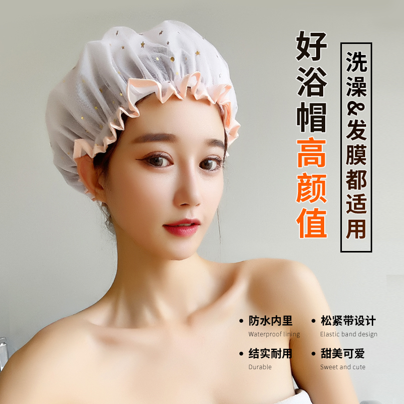 居家家雙層加厚浴帽時尚防水頭罩