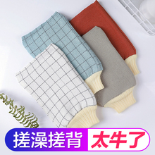 家用搓澡巾沐浴搓背专用手套洗澡擦后背强力搓泥澡巾不伤皮肤神器
