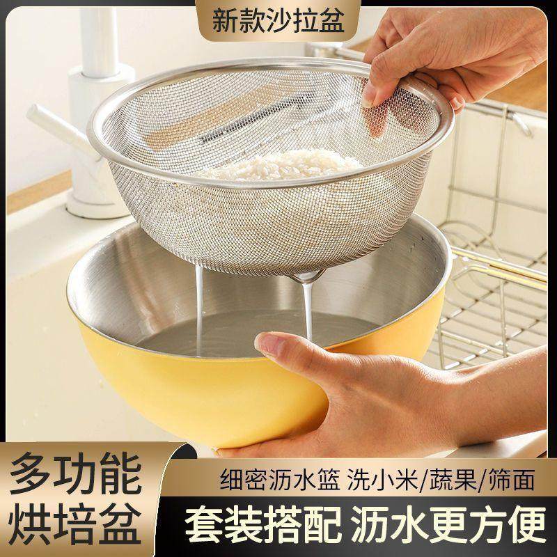 彩色韩式带刻度面盆沙拉盆家用套装厨房烘焙打蛋盆不锈钢盆调料盆,餐饮具,洗菜盆/沥水篮/漏水筛,淘宝优惠券,粉丝福利购,淘宝优惠卷