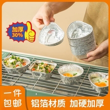 发糕模具烤箱蒸糕铝箔钵仔糕锡纸杯蛋糕家用烘焙一次性米糕托专用