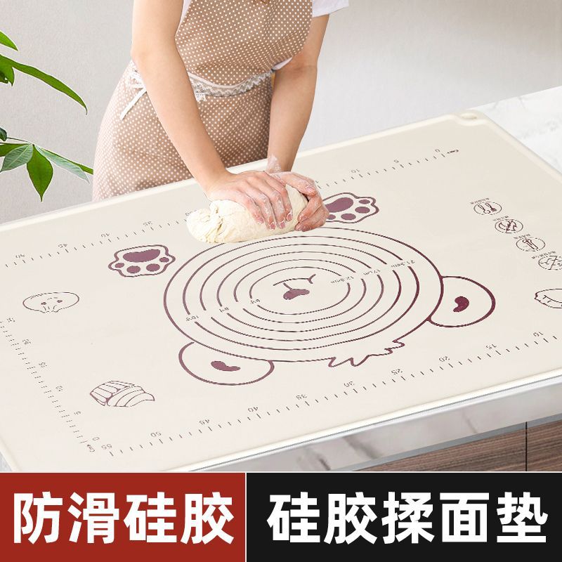 抗菌硅胶垫加厚揉面垫子食品级