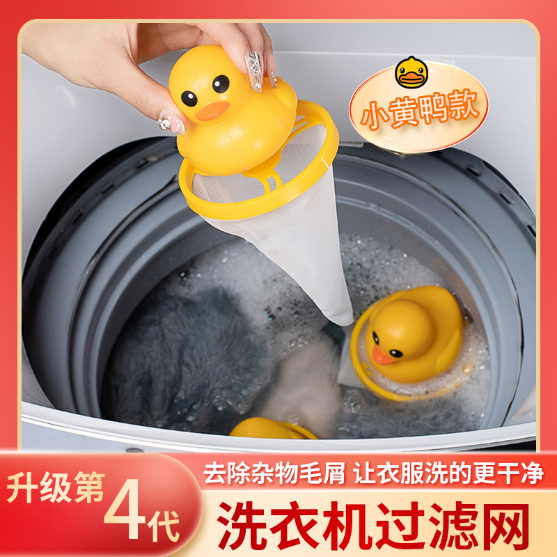 除毛器去污洗衣机漂浮物