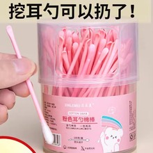 支掏耳勺棉签二合一盒装耳勺清洁棉棒掏耳美容化妆棉花棒精梳棉签