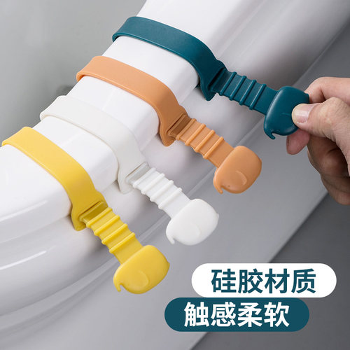 居家家厕所防脏手硅胶马桶提盖器