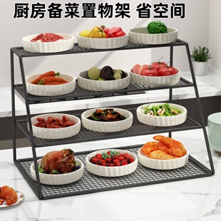 厨房备菜置物架多功能配菜盘碗碟收纳架多层家用台面放菜收纳架子