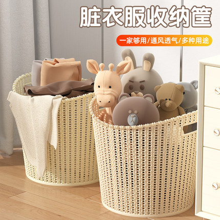 脏衣篓仿藤编洗衣篮子家用放脏衣服浴室卫生间收纳筐神器桶脏衣篮