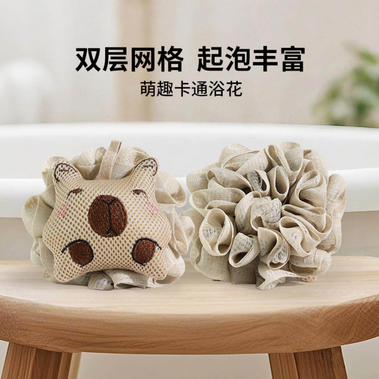 纯色卡通二合一双面儿童浴花起泡丰富不易散洗澡不伤肤柔软沐浴球