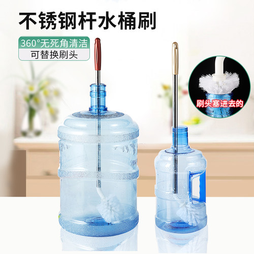 居家家纯净水桶洗桶刷长柄清洁刷