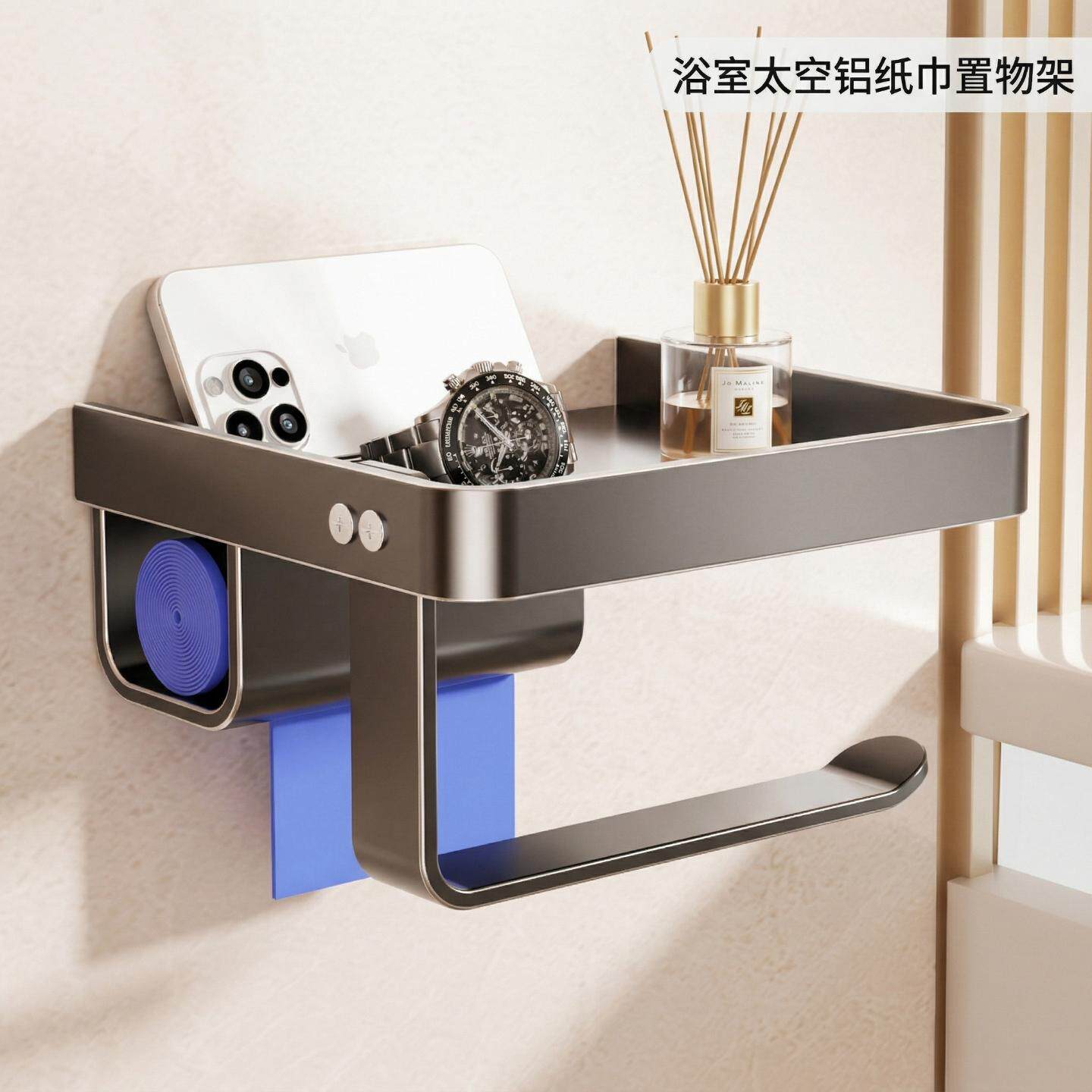 浴室太空铝纸巾置物架免打孔壁挂纸巾支架卫生间垃圾袋卷纸收纳架