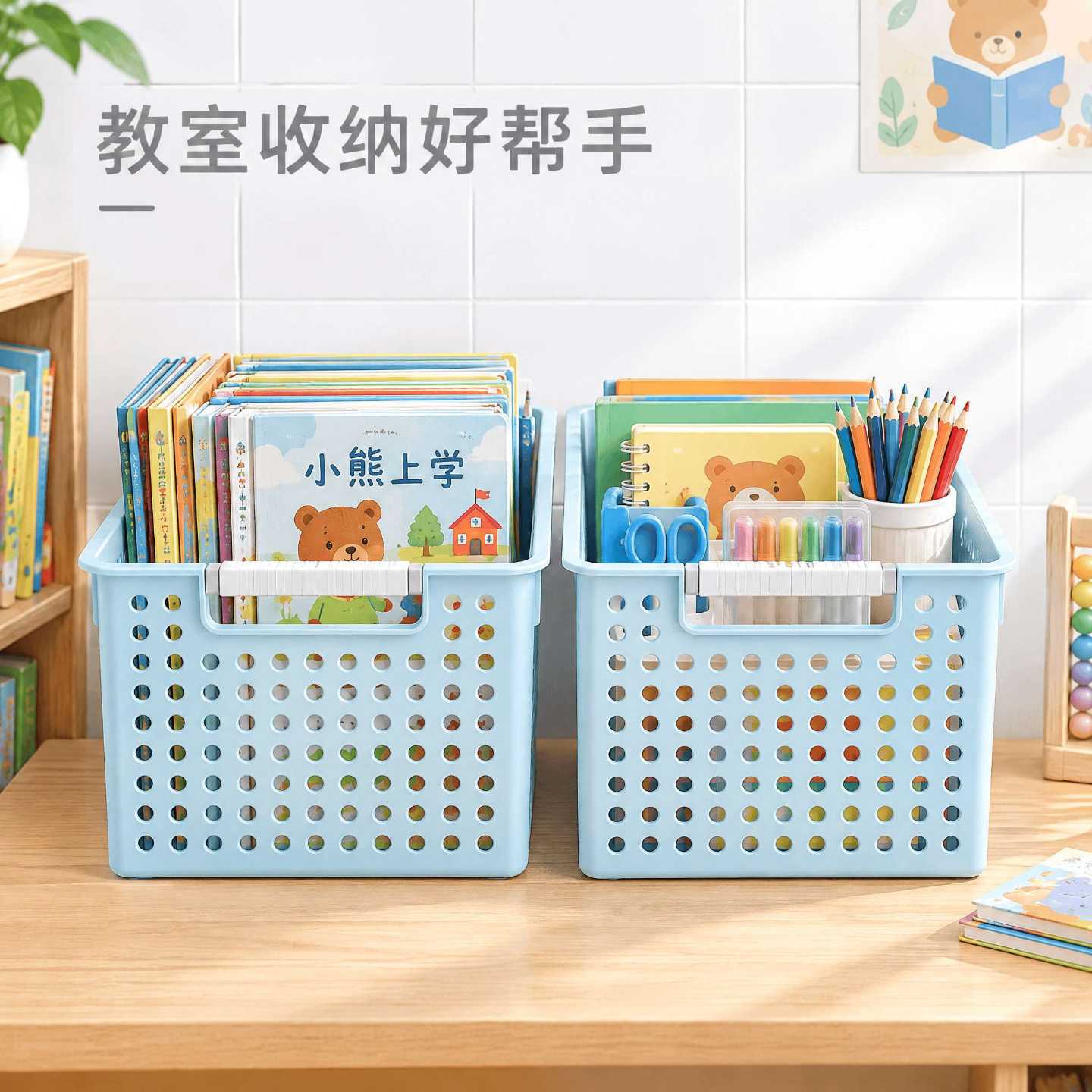 塑料镂空桌面书本杂物收纳篮家用