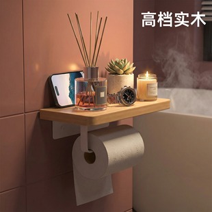卫生间置物架创意实木纸巾架壁挂式 厕所浴室酒店免打孔手机卷纸架