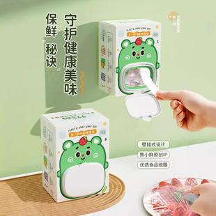 家用一次性保鲜膜抽取式 松紧口碗罩冰箱剩菜可微波透明保鲜膜套PE