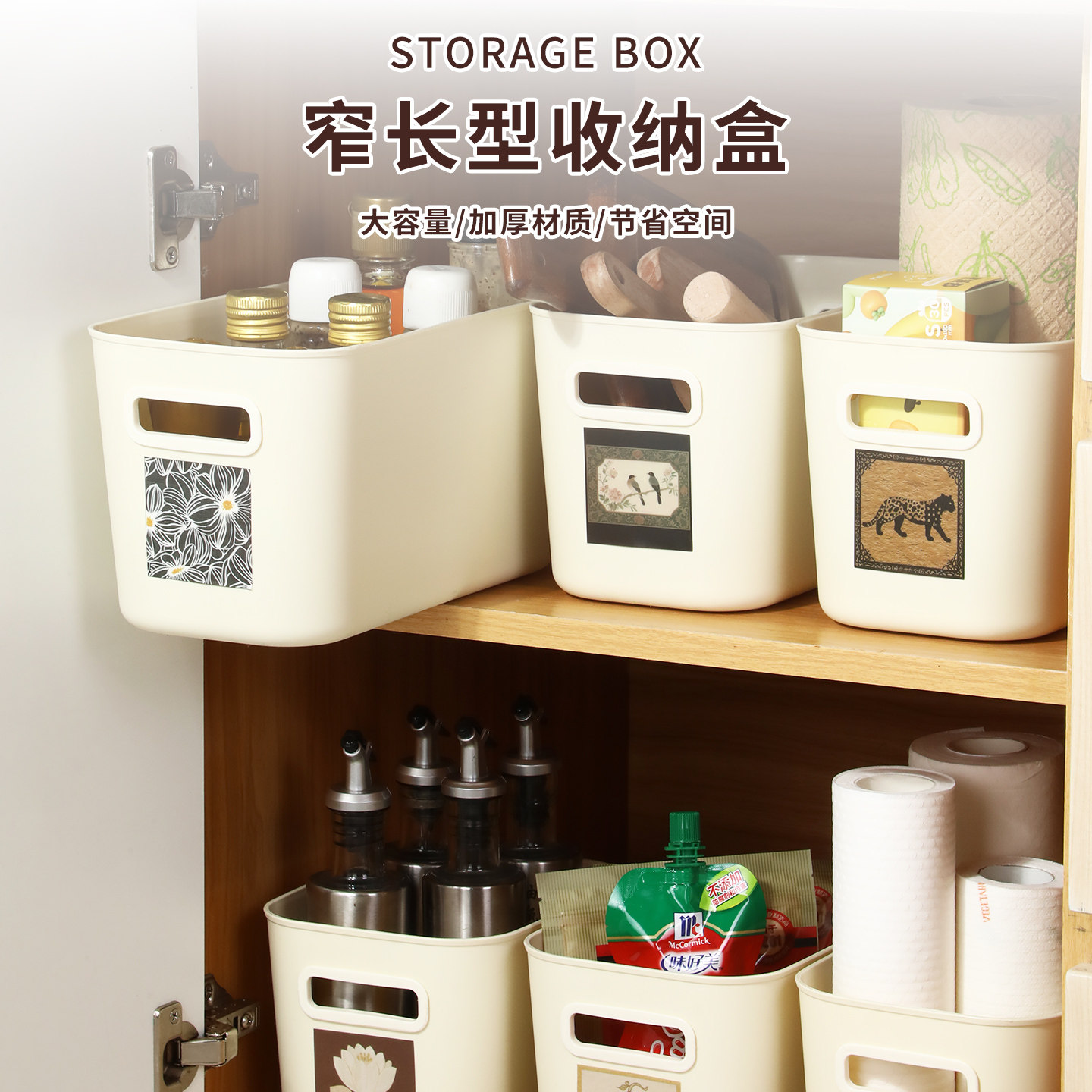 中古风置物收纳盒长方形高窄加厚图片