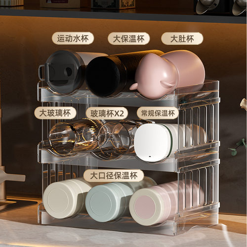 水杯收纳架大容量置物架