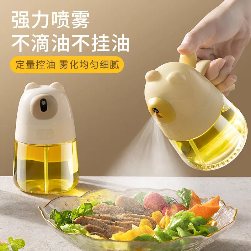 喷油瓶喷雾化空气炸锅家用厨房