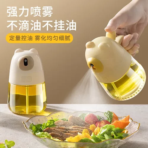 喷油瓶喷雾化空气炸锅家用厨房