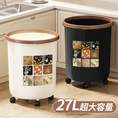 【27L超大容量】厨房带轮垃圾桶