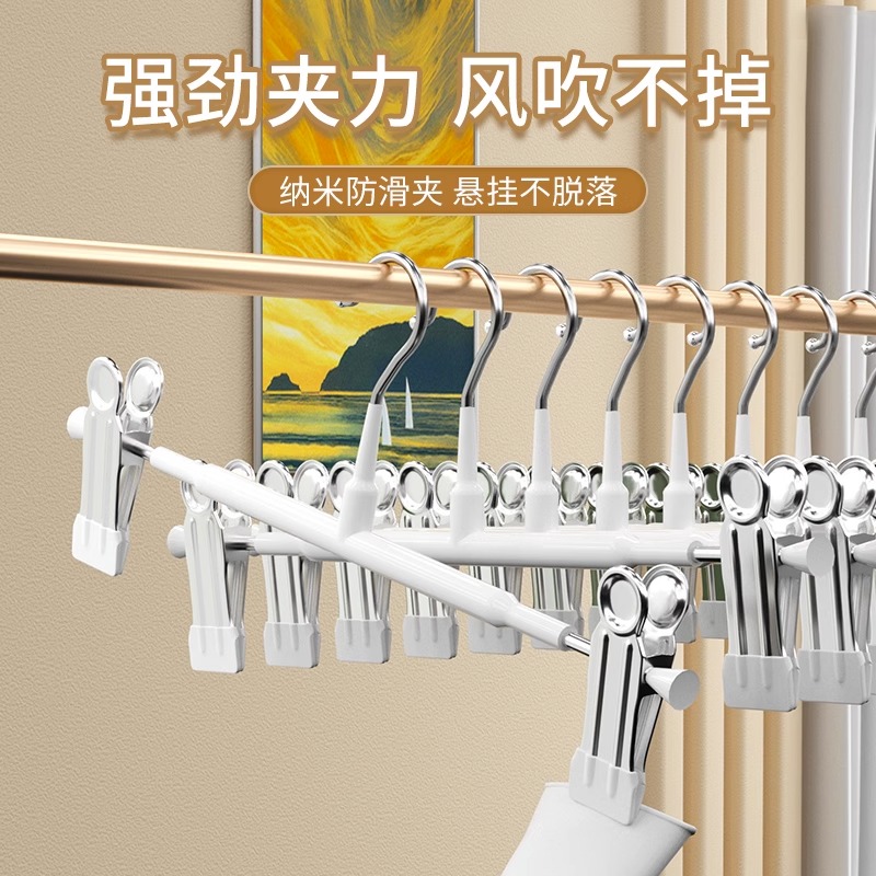 居家家夹力强劲无痕防滑衣裤夹子